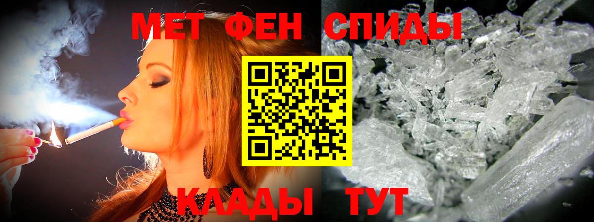 АМФЕТАМИН 97% Саров