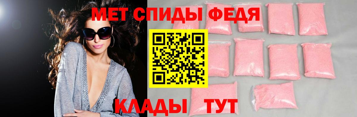 Саров  Amphetamine 97%  Амфетамин  Вход с VPN 