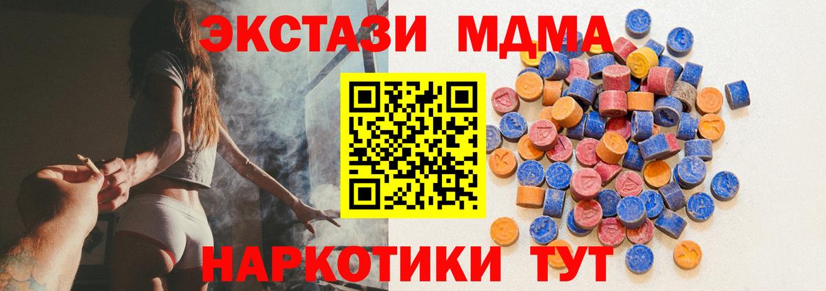 Экстази Punisher Саров