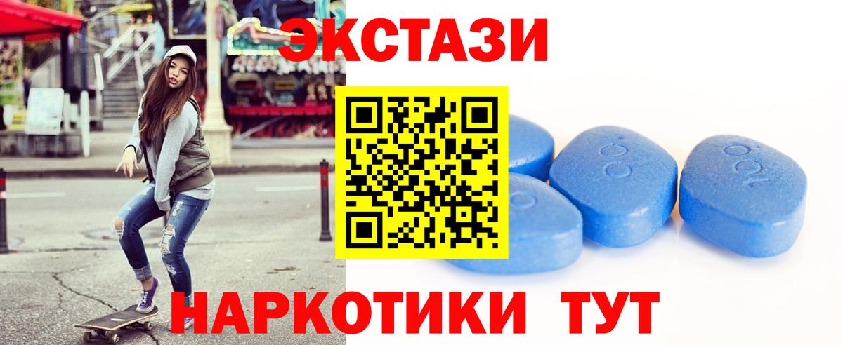 Саров  ЭКСТАЗИ louis Vuitton  ЭКСТАЗИ Дубай  shop наркотические препараты  Вход с VPN 