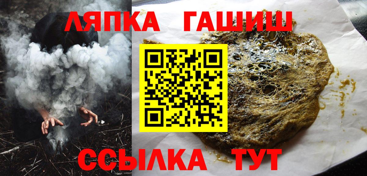 купить закладку  ГАШ  Гашиш гарик  Саров  Вход с VPN  ГАШИШ Premium 
