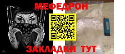mdpv Севастополь