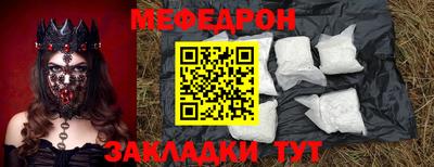 mdpv Севастополь