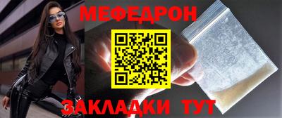 mdpv Севастополь