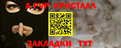 mdpv Севастополь