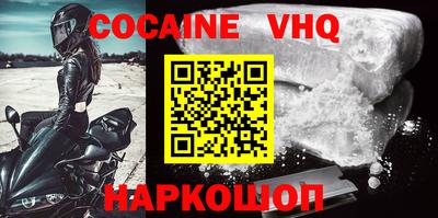 mdpv Севастополь