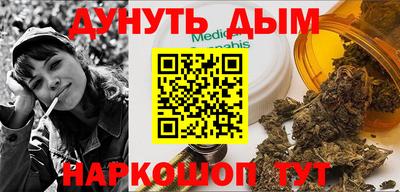 метадон Северобайкальск