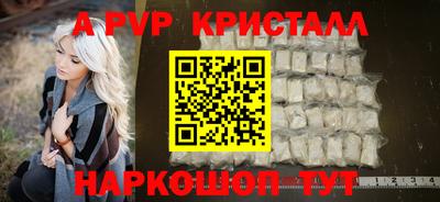 метадон Северобайкальск