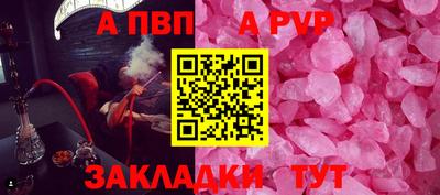 mdpv Севастополь