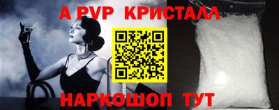 ешки Свободный