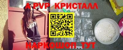 метадон Северобайкальск