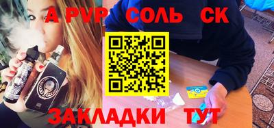 метадон Северобайкальск