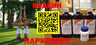 метадон Северобайкальск