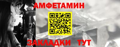 метадон Северобайкальск