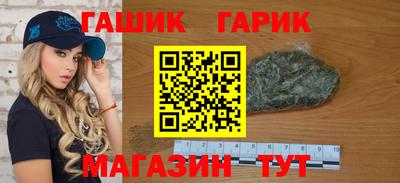 метадон Северобайкальск