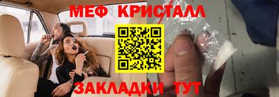 метадон Северобайкальск