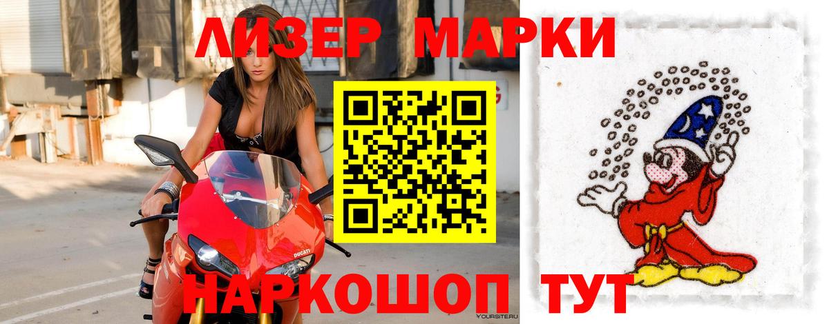 LSD-25 экстази  ЛСД экстази ecstasy  Вход с VPN  Саров 