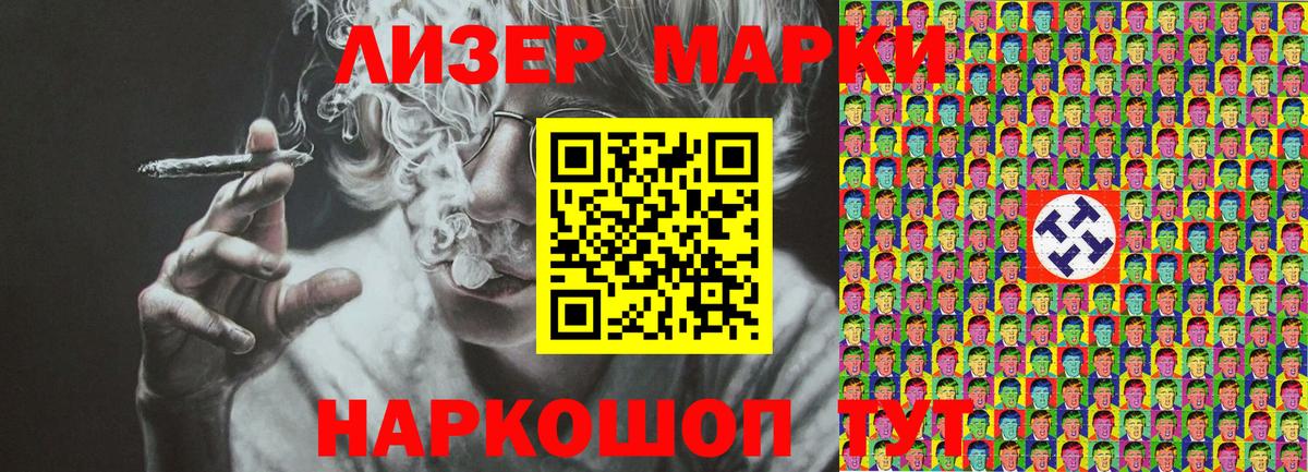 Саров  Марки N-bome 1,8мг  Вход с VPN  Марки NBOMe  Марки N-bome 1,8мг 