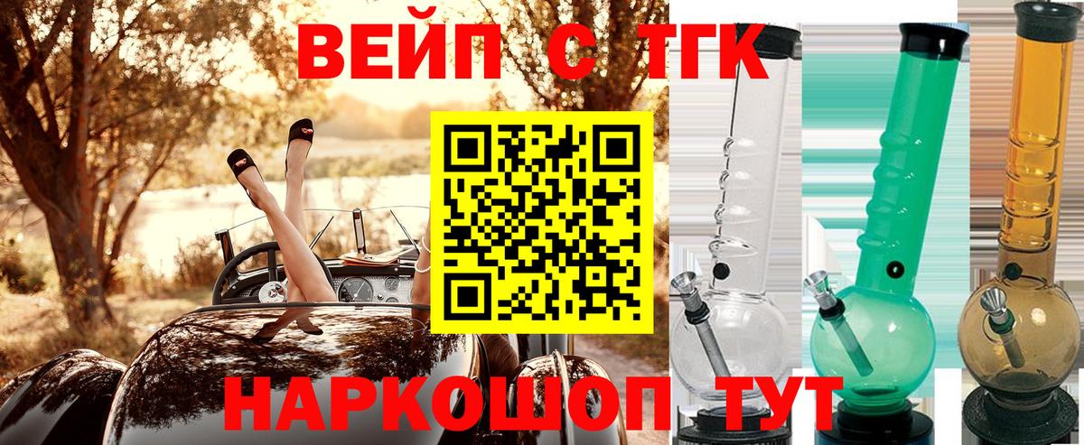 ТГК концентрат Саров