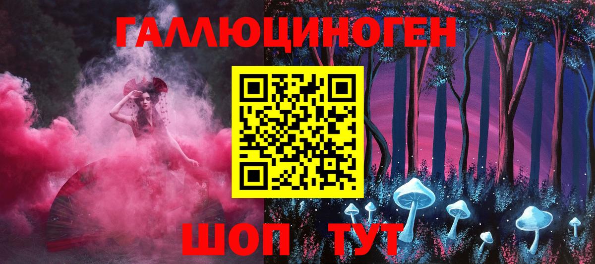 Псилоцибиновые грибы Psilocybine cubensis  Галлюциногенные грибы Psilocybe  Саров  Вход с VPN 